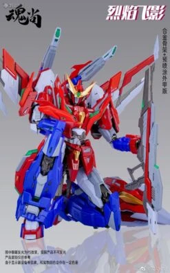 1/100 Flame SHADOW PLASTIC MODEL KIT Metal Frame Ver -Kotobukiya Sales Shop 269296645 4603679503057328 2652181585855791064 n 7ff71330 c63c 4ad9 9e27 197d822e1548