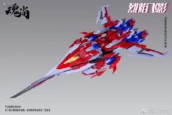 1/100 Flame SHADOW PLASTIC MODEL KIT Plastic Frame -Kotobukiya Sales Shop 269533396 4603681289723816 3770619572871643291 n