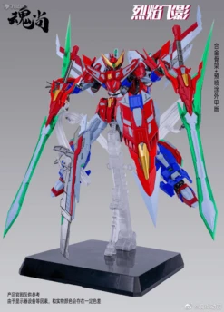 1/100 Flame SHADOW PLASTIC MODEL KIT Plastic Frame -Kotobukiya Sales Shop 269706275 4603682773057001 4283077109800286288 n