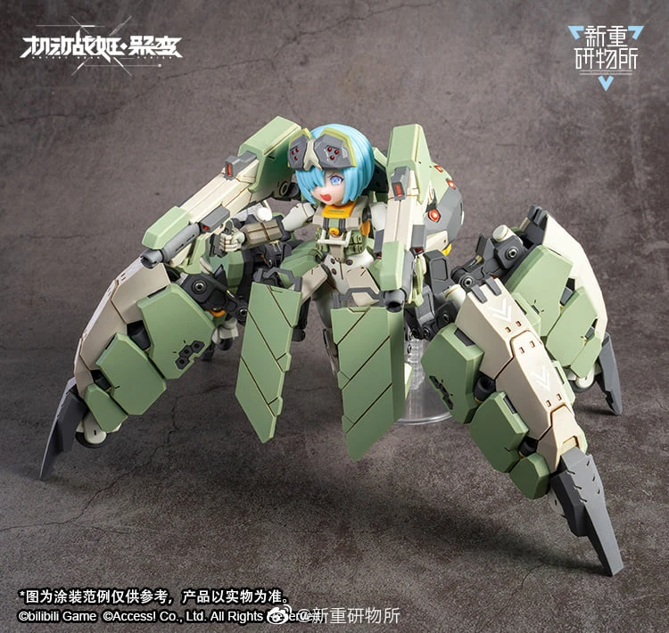 Artery Gear Fusion Re-BODYTEC AG-031 Guard Spider Feidy 4 Artery Gear Fusion Re-BODYTEC AG-031 Guard Spider Feidy - Image 2