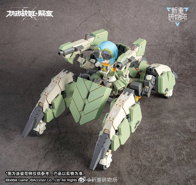 Artery Gear Fusion Re-BODYTEC AG-031 Guard Spider Feidy 6 Artery Gear Fusion Re-BODYTEC AG-031 Guard Spider Feidy - Image 4