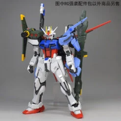 EffectsWings 1/144 RG Perfect Strike Backpack -Kotobukiya Sales Shop 2823cd568aa69cf7074123c545c6bfff
