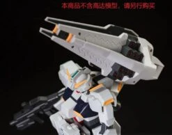 EWMG012A MG 1/100 TR-1 Shield Booster Expansion Set (White) -Kotobukiya Sales Shop 299843967 10159896339171897 7465176994632110121 n
