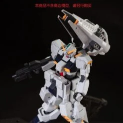 EWMG012A MG 1/100 TR-1 Shield Booster Expansion Set (White) -Kotobukiya Sales Shop 299950074 10159896338836897 447647428000929183 n