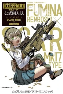319009 Little Armory LS06 SCAR-Mk17 Renboshi Fumina Mission Pack -Kotobukiya Sales Shop 2 3d13bed0 13a3 4e7b 87aa de7454c96d22