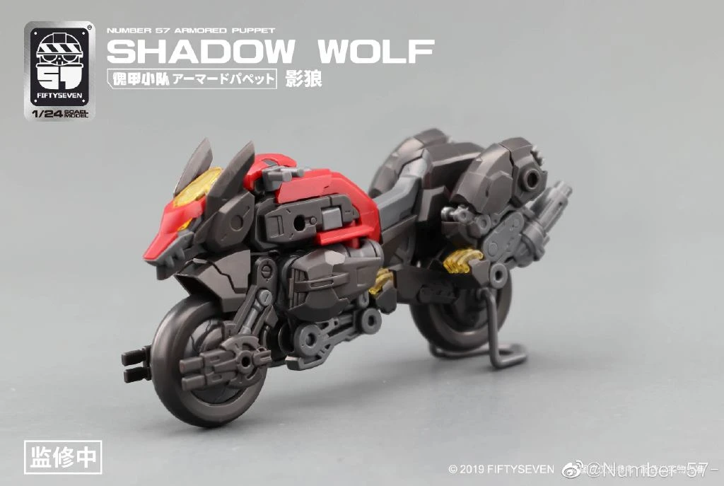 Number 57 Armored Puppet Industry Shadow Wolf 1/24 Scale Model Kit 11 Number 57 Armored Puppet Industry Shadow Wolf 1/24 Scale Model Kit - Image 9