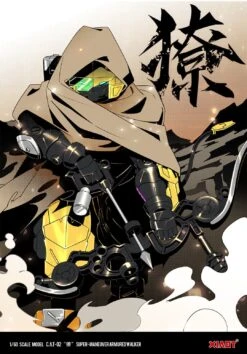 Iron Roars Maneuver Armored Walker C.A.T.-02 Arrow Garcia 1/60 Scale Model Kit 32 Iron Roars Maneuver Armored Walker C.A.T.-02 Arrow Garcia 1/60 Scale Model Kit -Kotobukiya Sales Shop 2 09