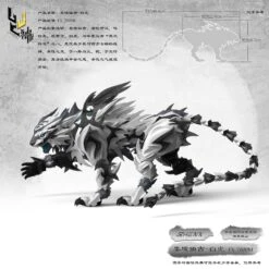Shenxing Technology Gray Tiger Model Kit 15 Shenxing Technology Gray Tiger Model Kit -Kotobukiya Sales Shop 2 c8fd8e3d 7119 47dc a7d6 2078e27f00e4