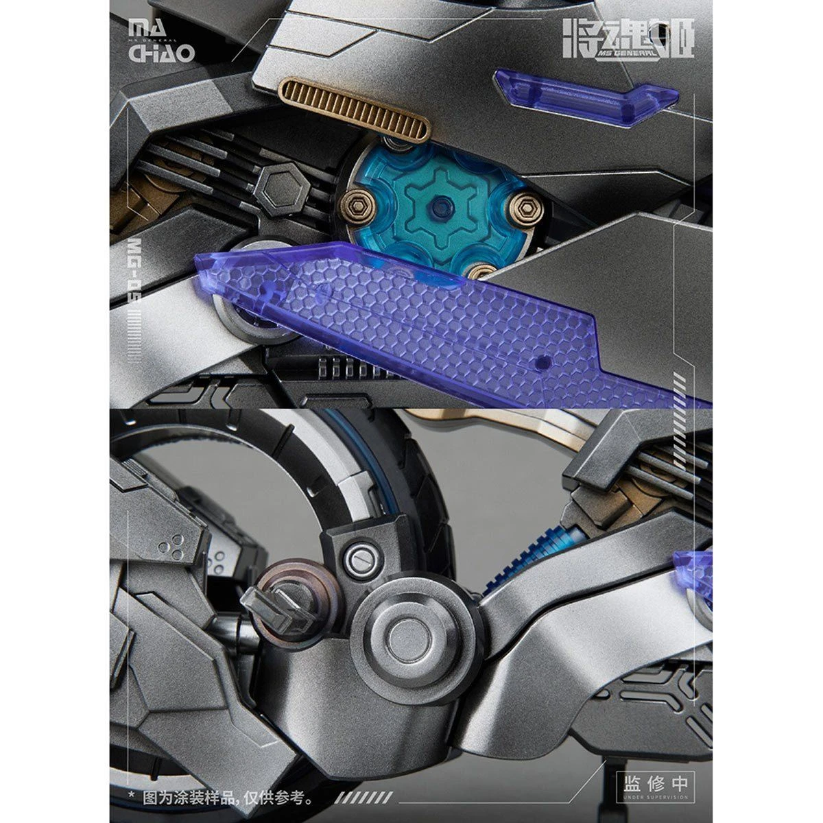 MG-05 Ma Chao X Qiang Liang Model Kit 14 MG-05 Ma Chao X Qiang Liang Model Kit - Image 12