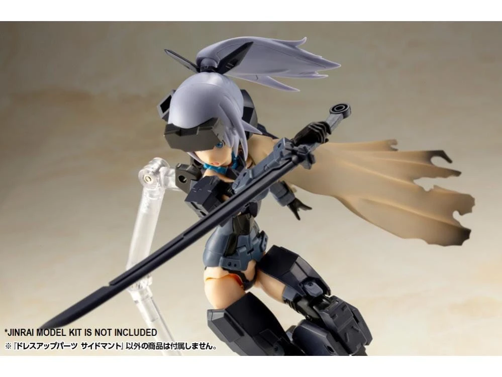 M.S.G Modeling Support Goods Dress Up Parts Side Cloak Kit 9 M.S.G Modeling Support Goods Dress Up Parts Side Cloak Kit - Image 7