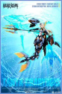 Cyber Forest Fantasy Girls Siren Storm Interceptor: Royal Enforcer 15 Cyber Forest Fantasy Girls Siren Storm Interceptor: Royal Enforcer -Kotobukiya Sales Shop 307173715 508937014571099 4375590372728241461 n
