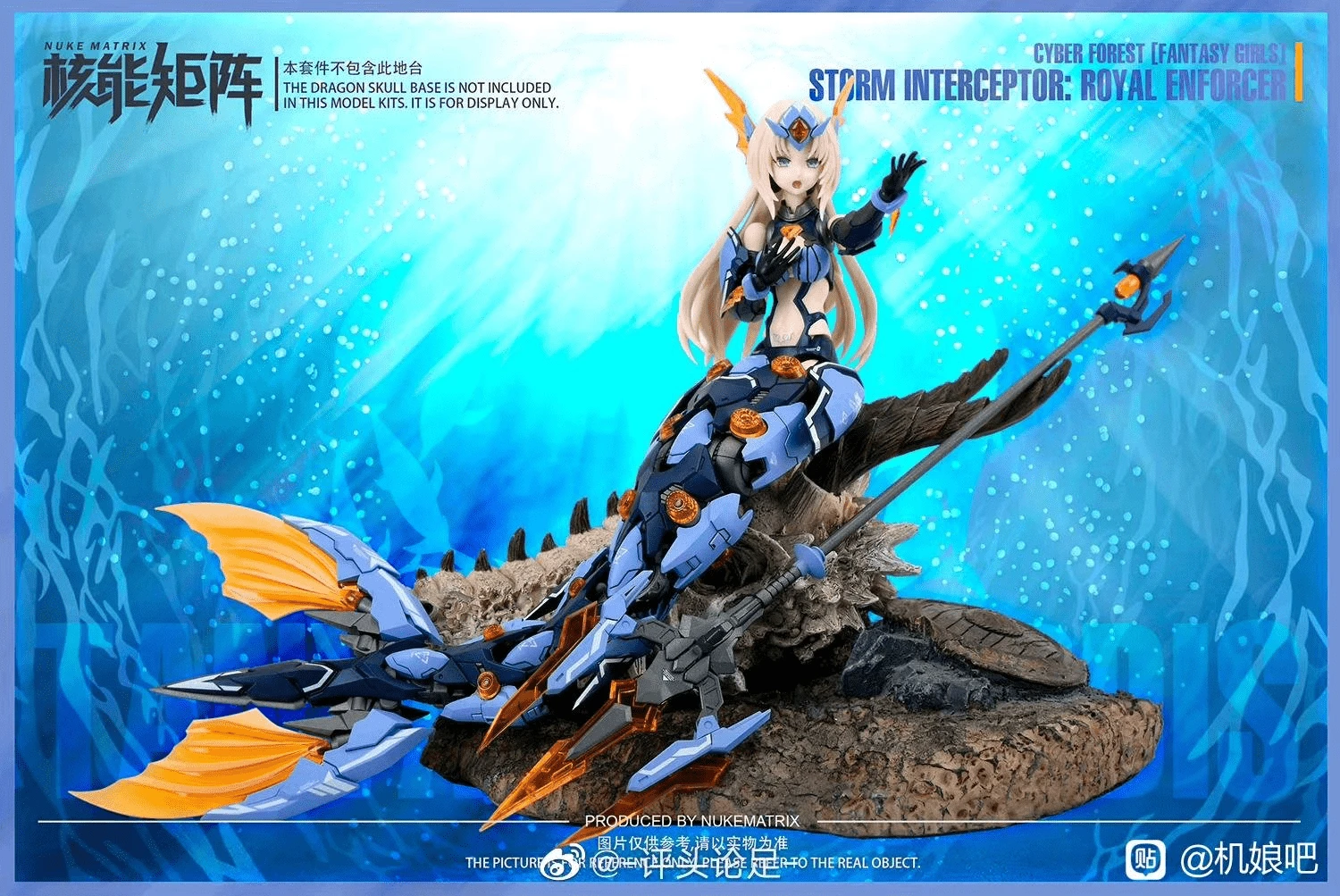 Cyber Forest Fantasy Girls Siren Storm Interceptor: Royal Enforcer 13 Cyber Forest Fantasy Girls Siren Storm Interceptor: Royal Enforcer - Image 11