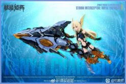 Cyber Forest Fantasy Girls Siren Storm Interceptor: Royal Enforcer 17 Cyber Forest Fantasy Girls Siren Storm Interceptor: Royal Enforcer -Kotobukiya Sales Shop 308654081 508936457904488 6487162170144933426 n