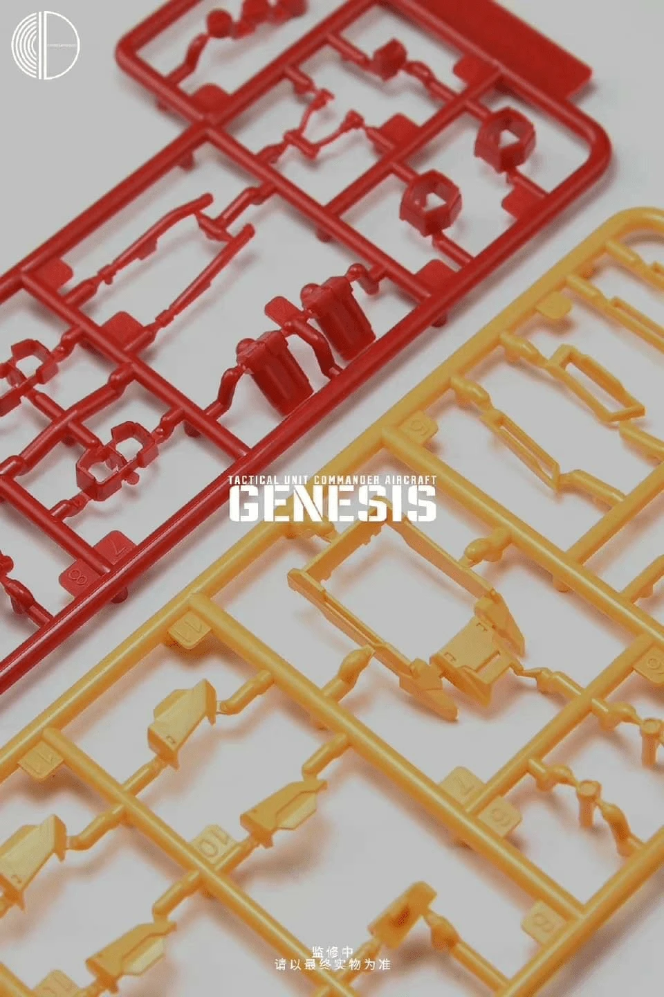 Tactical Unit Defender Aircraft Genesis 1/100 (Diecast Frame) Scale Model Kit 14 Tactical Unit Defender Aircraft Genesis 1/100 (Diecast Frame) Scale Model Kit - Image 12