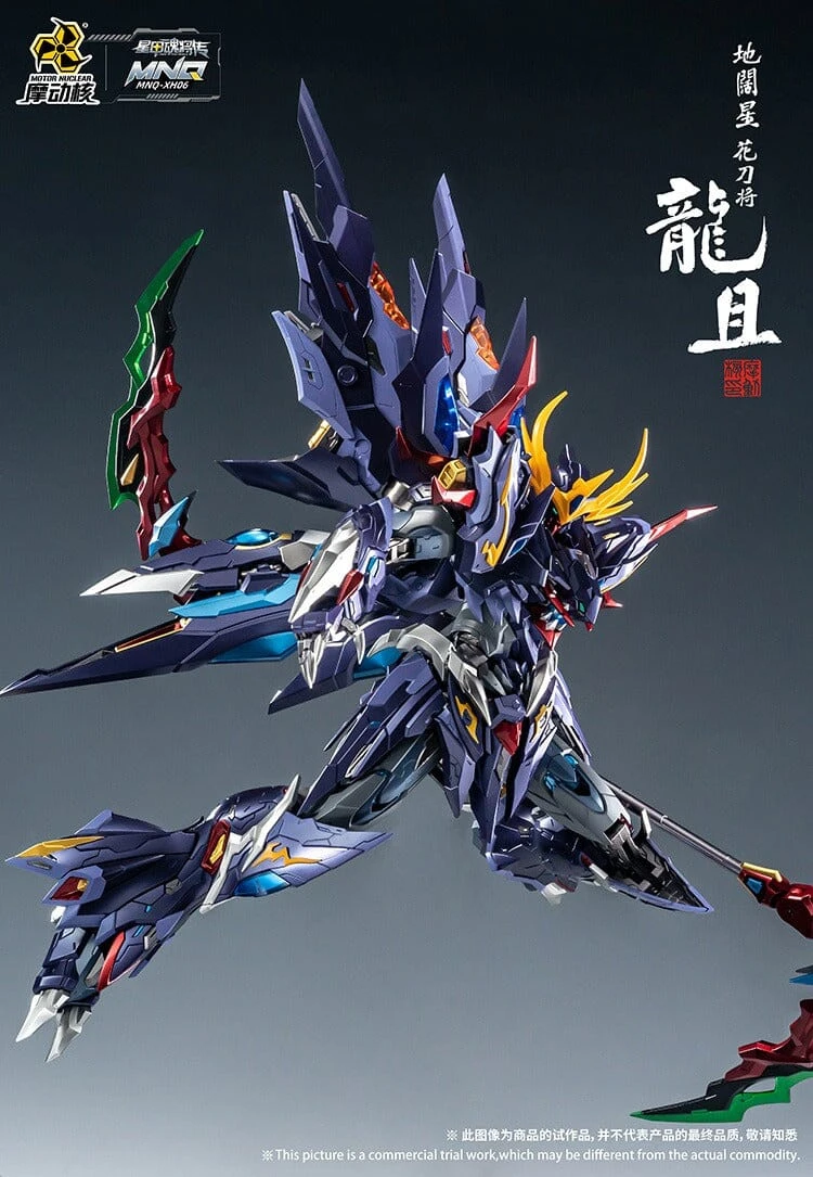 Legend Of Star General MNQ-XH06 Long-Qie Alloy 1/72 Scale Figure 5 Legend Of Star General MNQ-XH06 Long-Qie Alloy 1/72 Scale Figure - Image 3