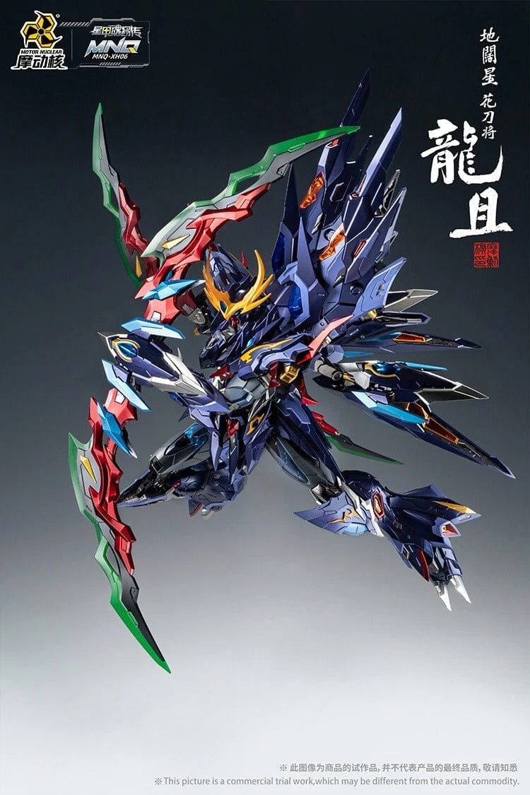 Legend Of Star General MNQ-XH06 Long-Qie Alloy 1/72 Scale Figure 4 Legend Of Star General MNQ-XH06 Long-Qie Alloy 1/72 Scale Figure - Image 2