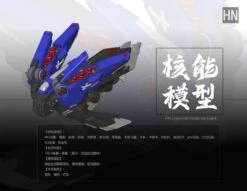 Nuclear Energy Universal Backpack Model Kit Accessory 19 Nuclear Energy Universal Backpack Model Kit Accessory -Kotobukiya Sales Shop 316407212 602603691869018 7326925101180762306 n