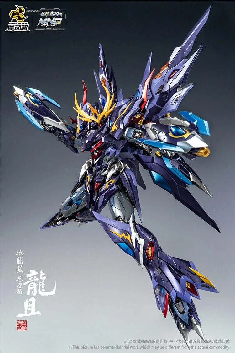 Legend Of Star General MNQ-XH06 Long-Qie Alloy 1/72 Scale Figure 9 Legend Of Star General MNQ-XH06 Long-Qie Alloy 1/72 Scale Figure - Image 7