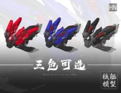 Nuclear Energy Universal Backpack Model Kit Accessory 18 Nuclear Energy Universal Backpack Model Kit Accessory -Kotobukiya Sales Shop 316833959 602603521869035 6101550729812381763 n