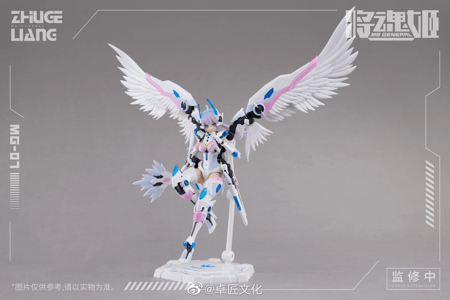 MG-07 Zhuge Liang X Bai Ze 1/10 Scale Model Kit 5 MG-07 Zhuge Liang X Bai Ze 1/10 Scale Model Kit - Image 3