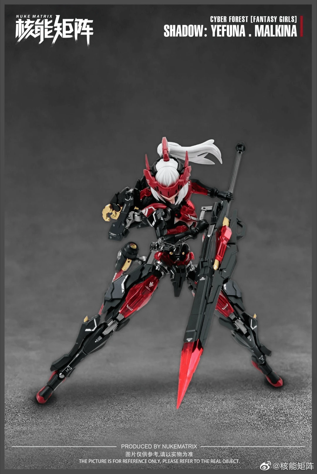 Cyber Forest Fantasy Girls Shadow Yefuna Malkina 1/12 Scale Model Kit 8 Cyber Forest Fantasy Girls Shadow Yefuna Malkina 1/12 Scale Model Kit - Image 6