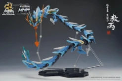 Legend Of Star General MNP-XH03 HanLongZi AoBing Blue Dragon 1/72 Scale Model Kit -Kotobukiya Sales Shop 33a9c2a6 fb20 448e 9587 e5dd1eb948c1