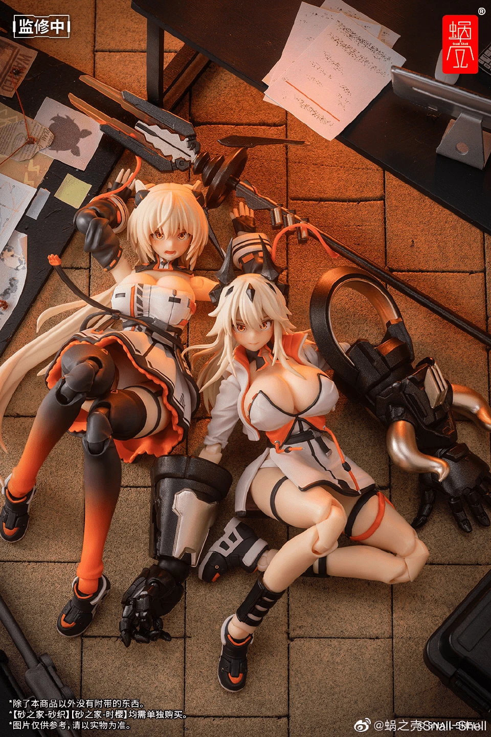 Sand House Shikura 1/12 Action Figure 16 Sand House Shikura 1/12 Action Figure - Image 14