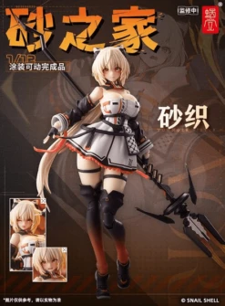 Sand House Saori 1/12 Action Figure -Kotobukiya Sales Shop 340825956 593742159357243 1889416578106245993 n