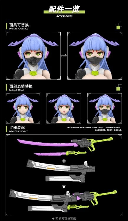 The Hunter's Poem HP-005 Yukihime 1/12 Scale Model Kit 12 The Hunter's Poem HP-005 Yukihime 1/12 Scale Model Kit - Image 10