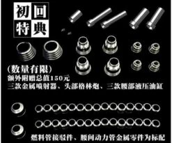 1/35 SINANJU BUST -Kotobukiya Sales Shop 35th scale sinanju bust 15