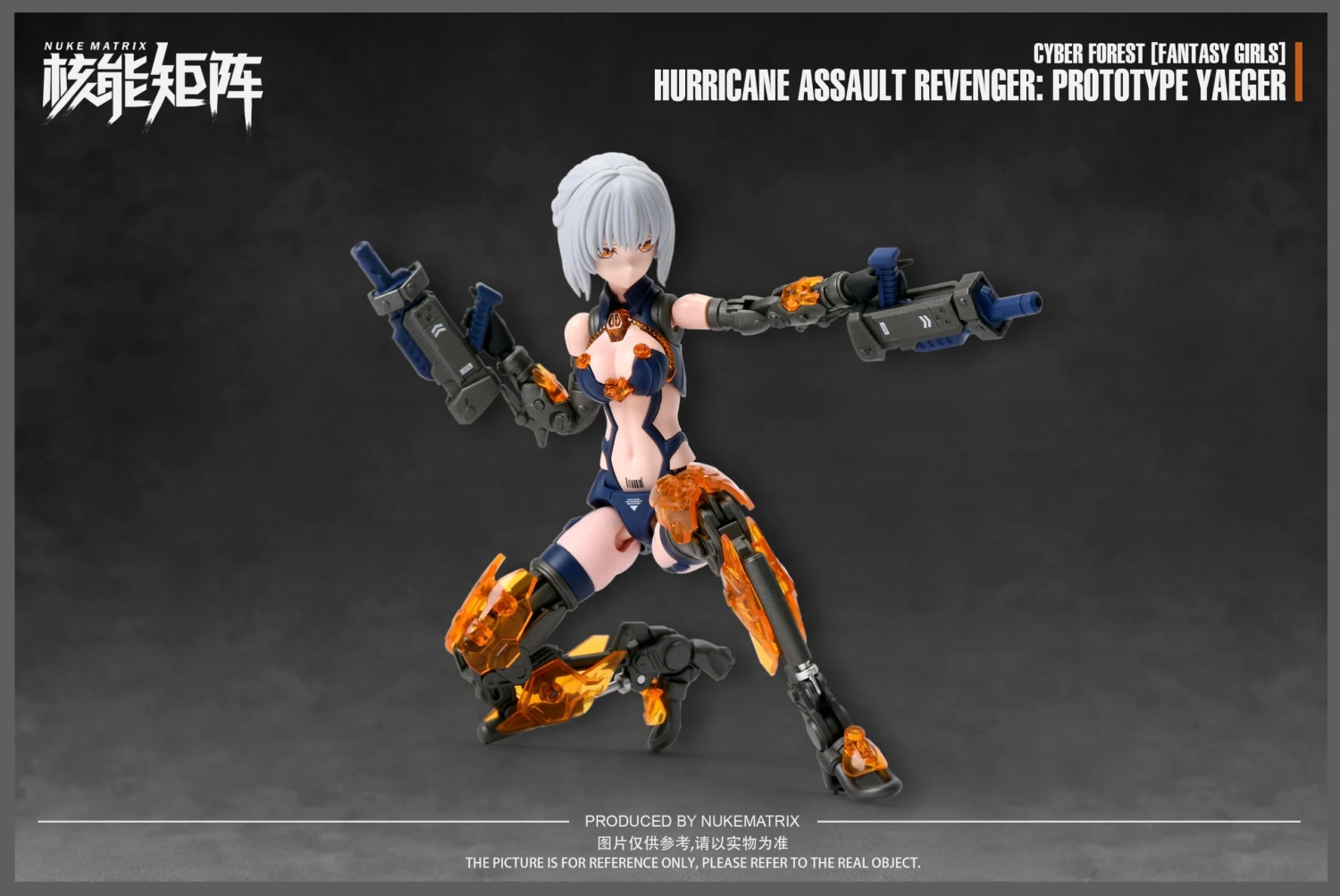 Cyber Forest Fantasy Girls Hurricane Assault Revenger (Prototype Yaeger) Model Kit 9 Cyber Forest Fantasy Girls Hurricane Assault Revenger (Prototype Yaeger) Model Kit - Image 7