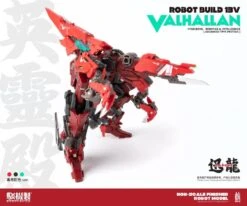Robot Build RB-13V Valhallan Figure -Kotobukiya Sales Shop 3f8c1825 b036 430a acd4 bd262ec5afe2