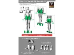 Megami Device M.S.G. 02 Bottom Set Color B Model Kit 14 Megami Device M.S.G. 02 Bottom Set Color B Model Kit -Kotobukiya Sales Shop 4297ed9f 63b9 4dd2 a43c 4adb36cebeff 1