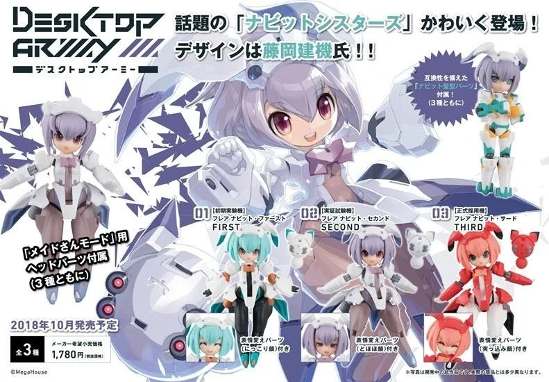 MegaHouse Desktop Army F-60s Frea Nabbit Sisters 4 MegaHouse Desktop Army F-60s Frea Nabbit Sisters - Image 2