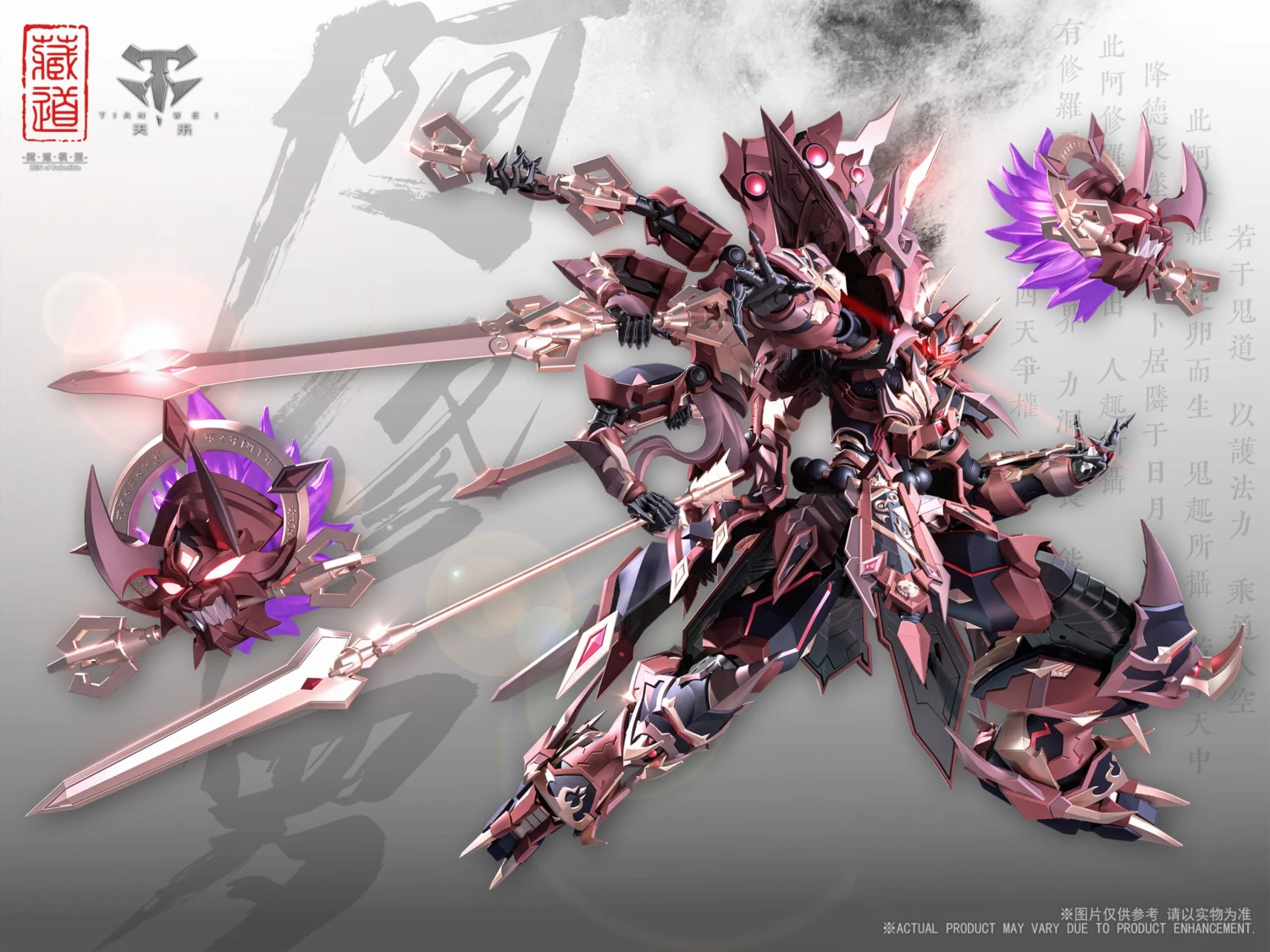 CangDao CD-06 Shura Mecha Figure 1/100 7 CangDao CD-06 Shura Mecha Figure 1/100 - Image 5