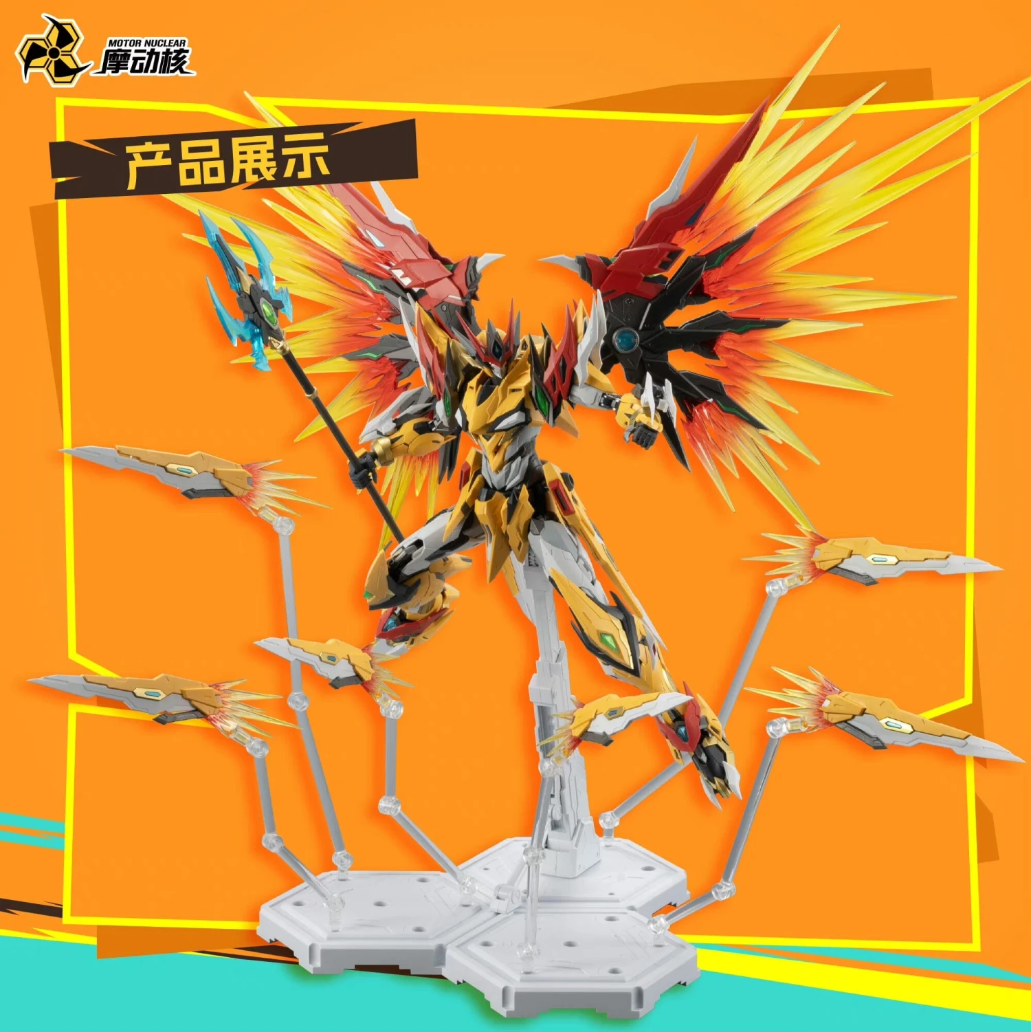 Legend Of Star General MNP-XH01 Bai-Qi 1/72 Scale Model Kit 6 Legend Of Star General MNP-XH01 Bai-Qi 1/72 Scale Model Kit - Image 4