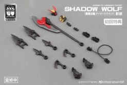 Number 57 Armored Puppet Industry Shadow Wolf 1/24 Scale Model Kit 18 Number 57 Armored Puppet Industry Shadow Wolf 1/24 Scale Model Kit -Kotobukiya Sales Shop 4 989eb50d 2ab2 4b0d 826f f674e3ebfea3