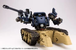 M.S.G. Modeling Support Goods Gigantic Arms Wild Crawler Model Kit -Kotobukiya Sales Shop 4a3ad52f ef3d 42f9 9862 0d262266df12