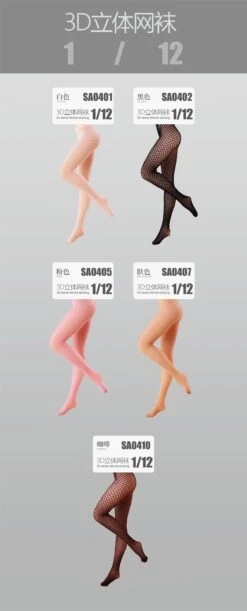 HASUKI 1/12 Female Seamless Long Hosiery And Mesh Socking Fit 6" Phicen Figure -Kotobukiya Sales Shop 62c6e55e6c19ae63f44b1d7257971aa