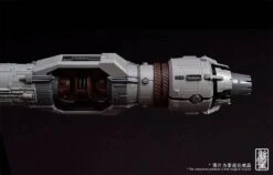 1/3000 Arkhitect Advanced Research Colonizer -Kotobukiya Sales Shop 645a9bf5 1b3d 4182 baeb d98f54320201