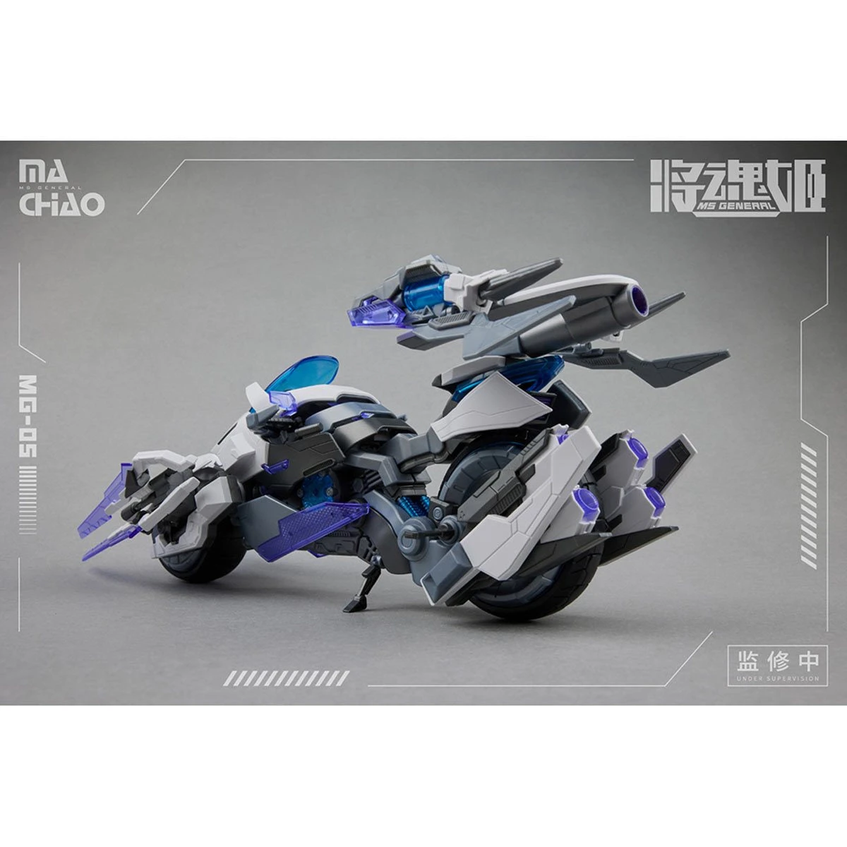 MG-05 Ma Chao X Qiang Liang Model Kit 8 MG-05 Ma Chao X Qiang Liang Model Kit - Image 6