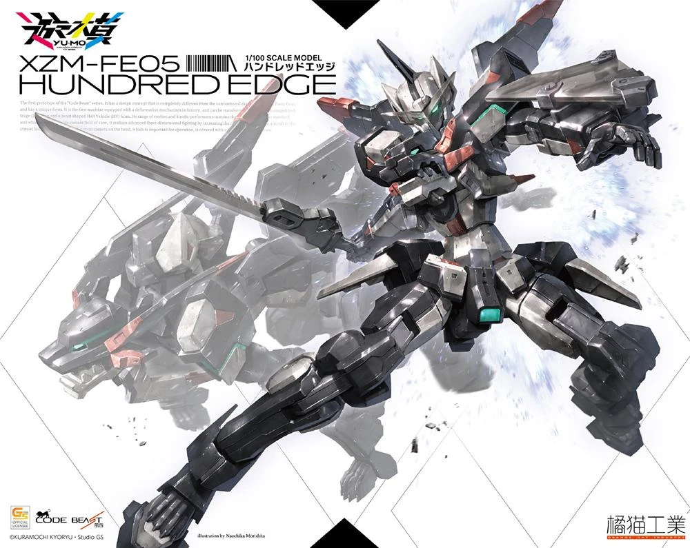 Code Beast Series Hundred Edge 1/100 Scale Model Kit 4 Code Beast Series Hundred Edge 1/100 Scale Model Kit - Image 2
