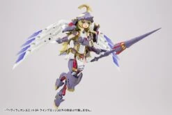 M.S.G. Modeling Support Goods Heavy Weapon Unit 34 Wing Edge -Kotobukiya Sales Shop 6c4d0344 1119 4b66 a8b9 37f2afada4a4