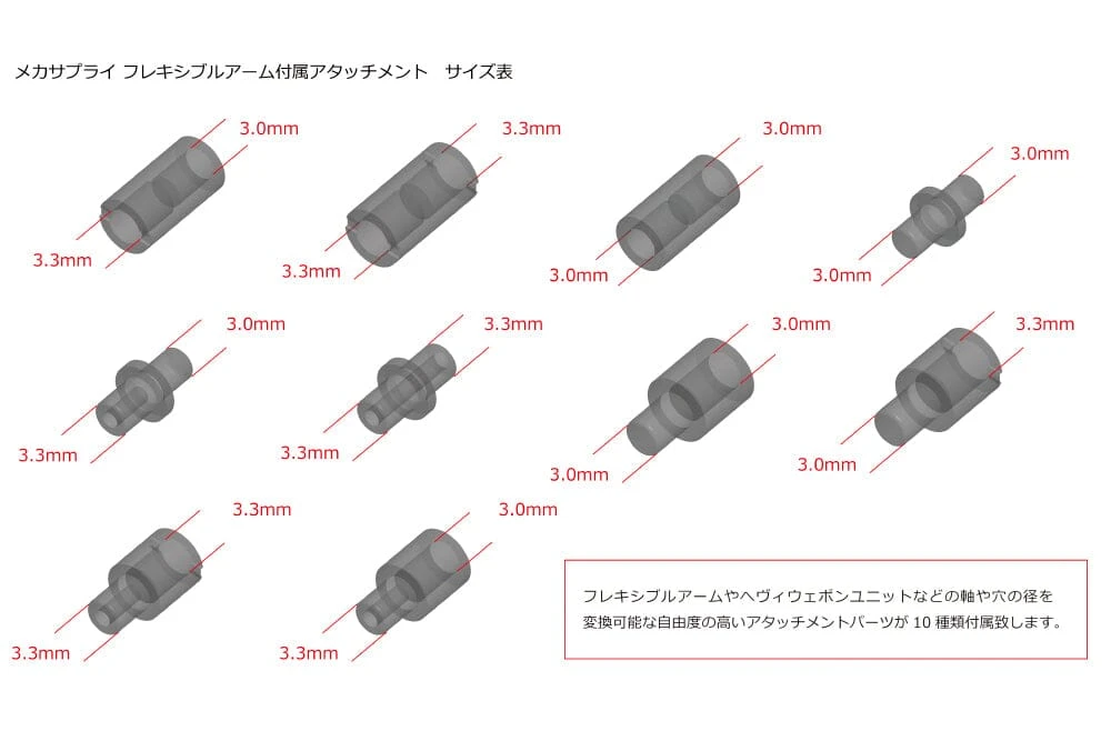 M.S.G. Modeling Support Goods Mecha Supply 01 Flexible Arms (Type A) 12 M.S.G. Modeling Support Goods Mecha Supply 01 Flexible Arms (Type A) - Image 10