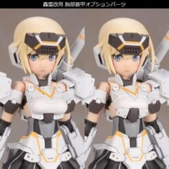 Frame Arms Girl Gourai-Kai (White) Ver. 2 Model Kit 17 Frame Arms Girl Gourai-Kai (White) Ver. 2 Model Kit -Kotobukiya Sales Shop 718d5566 1b65 435d 8dcb 3799951b84f2
