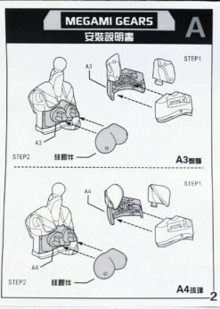 Option Parts Large Tops Soft Plastic Parts For Mecha Musume Kits -Kotobukiya Sales Shop 71BN2 B hzL. AC SL1400 e1a0c7e6 9de1 4d33 97b2 6de0940b06db