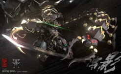 CangDao CD-05 Vague Shadow Figure 14 CangDao CD-05 Vague Shadow Figure -Kotobukiya Sales Shop 74fc32c2 8bd1 48ee 9d95 3d961970db03