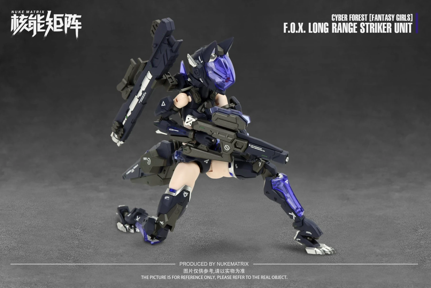 Cyber Forest Fantasy Girls F.O.X. Long Range Striker Unit Model Kit 12 Cyber Forest Fantasy Girls F.O.X. Long Range Striker Unit Model Kit - Image 10
