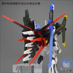 EffectsWings 1/144 RG Perfect Strike Backpack -Kotobukiya Sales Shop 7c4aac0cb94fb8d6110781f4edea21f9