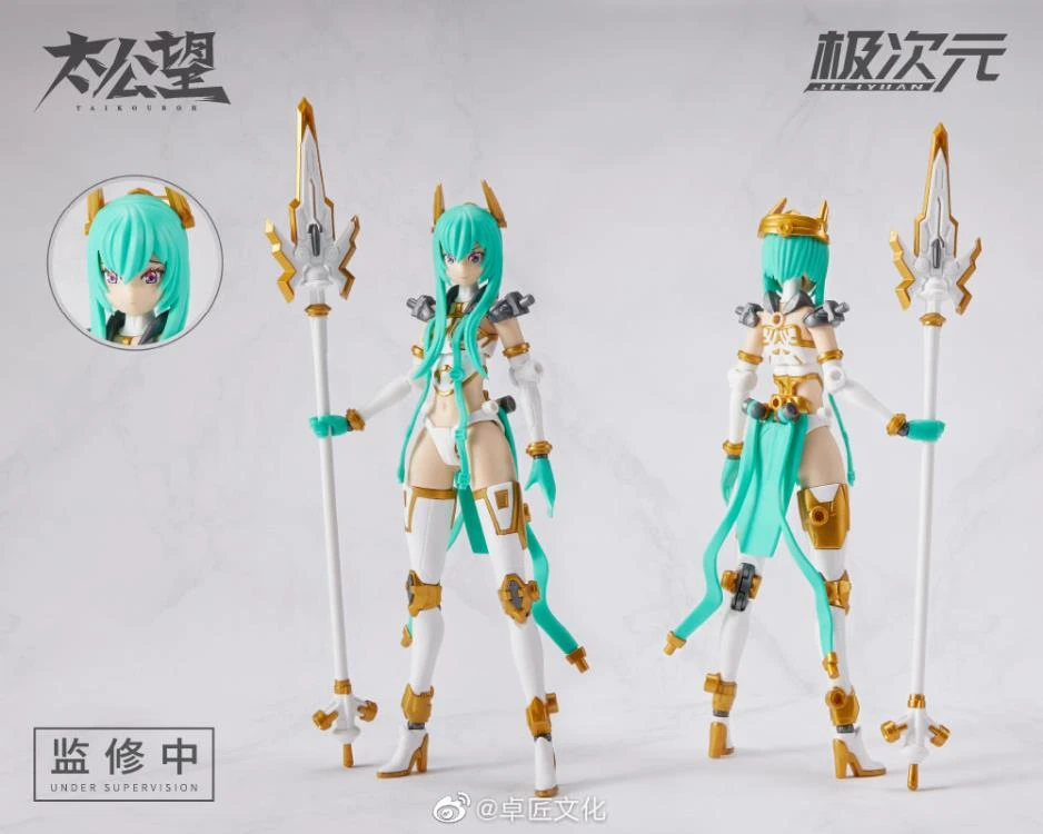 Taikouboh TKB-01 Qingyuan Zhenjun Yang Jian & Roaring Dog (White Ver.) Figure Set 5 Taikouboh TKB-01 Qingyuan Zhenjun Yang Jian & Roaring Dog (White Ver.) Figure Set - Image 3